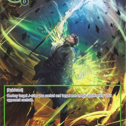 Spark of Life (Full Art) (ADW-057) [Assault into the Demonic World]