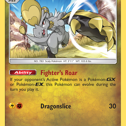 Hakamo-o (162/236) [Sun & Moon: Cosmic Eclipse]
