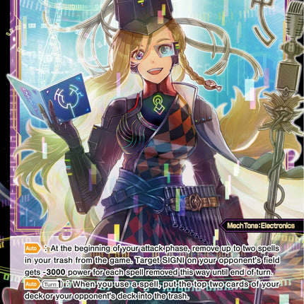 M - Odem, Code: Heart (WXDi-P05-043) [Curiosity Diva]