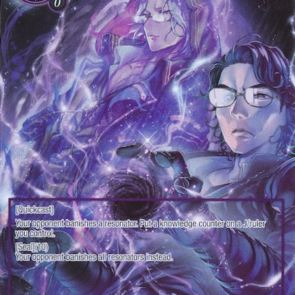 The Mysteries of Grusbalesta (Full Art) (ADW-071) [Assault into the Demonic World]