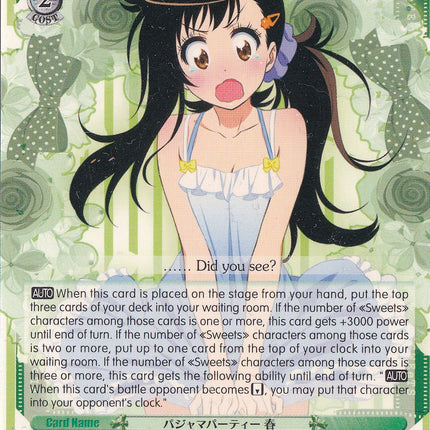 Pajama Party, Haru (NK/WE22-E12) [NISEKOI Extra Booster]