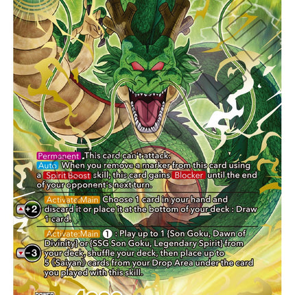 Shenron, Eternal Spirit (Gold Stamped) (P-311) [Promotion Cards]