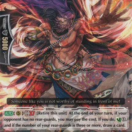 Dragon Monk, Shinsen (G-BT11/069EN) [Demonic Advent]