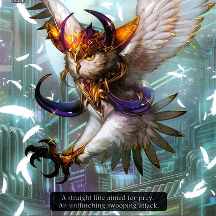 Waving Owl (V-EB03/047EN) [ULTRARARE MIRACLE COLLECTION]