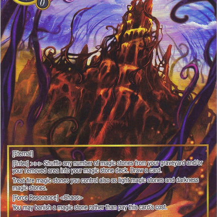 Arena Expansion: R'lyeh (Full Art) (GOG-070) [Game of Gods]