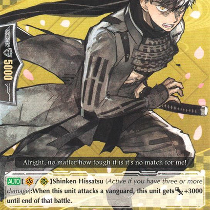 Doudanuki Masakuni (G-TTD01/006EN) [Touken Ranbu: ONLINE]
