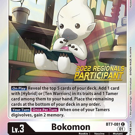 Bokomon [BT7-081] (2022 Championship Online Regional) (Online Participant) [Next Adventure Promos]
