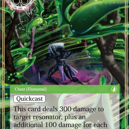 Wind Blade (ACN-112) [Ancient Nights]
