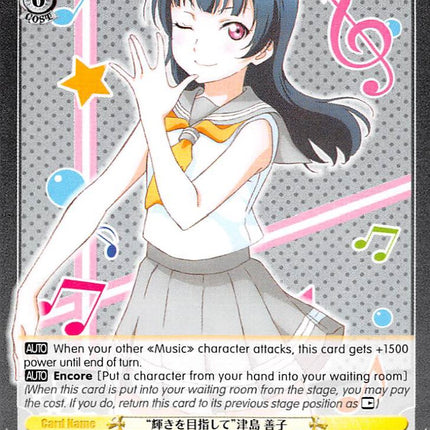 "Aim to Shine" Yoshiko Tsushima (LSS/WE27-E13 C) [Love Live! Sunshine!! Extra Booster]