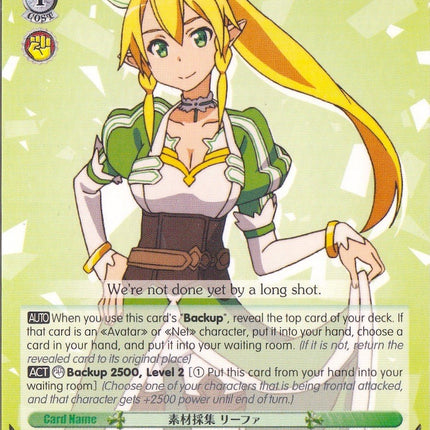 Gathering Materials, Leafa (SAO/S47-E041 C) [Sword Art Online Re: Edit]