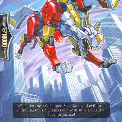 Dimensional Robo, Daiwolf (PR/0354EN) [Promo Cards]