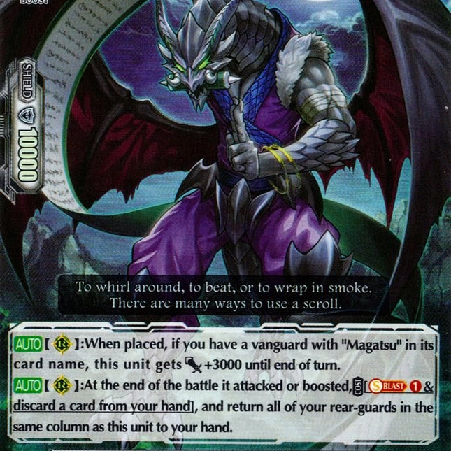 Stealth Dragon, Magatsu Breath (V-BT03/021EN) [Miyaji Academy CF Club]