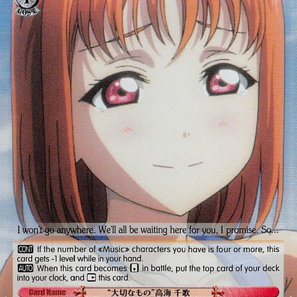 "Something Precious" Chika Takami (LSS/WE27-E33 C) (Parallel Foil) [Love Live! Sunshine!! Extra Booster]