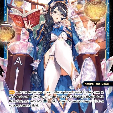 Blue Adamas, Natural Pyroxene (WXDi-P06-036[EN]) [Welcome Back Diva: selector]