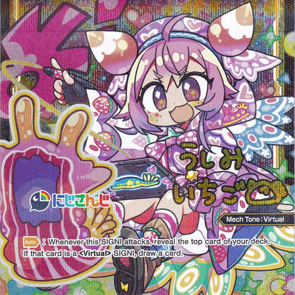 Ichigo Ushimi, Code 2434 (Parallel Foil) (WXDi-D02-013P) [Interlude Diva]