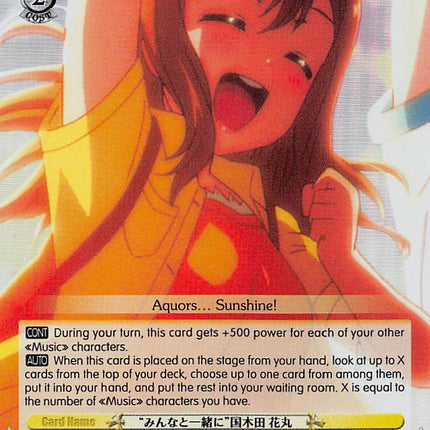 "Together with Everyone" Hanamaru Kunikida (LSS/WE27-E12 U) [Love Live! Sunshine!! Extra Booster]