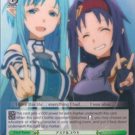 Asuna & Yuuki (SAO/S47-E044 C) [Sword Art Online Re: Edit]