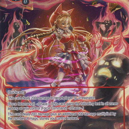 Red Flame (Full Art) (DSD-007) [Starter Deck: Tales]