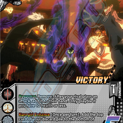 Dissolving The Conflict (Victory) [Crimson Rampage Promos]