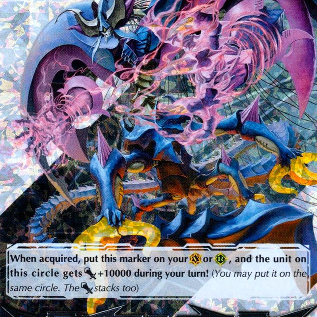 Imaginary Gift [Force] - Docking Deletor, Greion (Parallel Foil) (V-GM/0083EN) [Gift Markers]