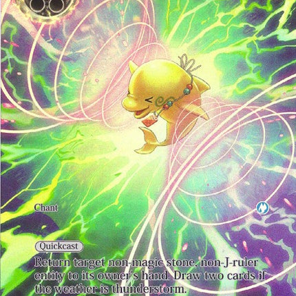 Thunder Wave (Full Art) (TSW-083) [The Time Spinning Witch]