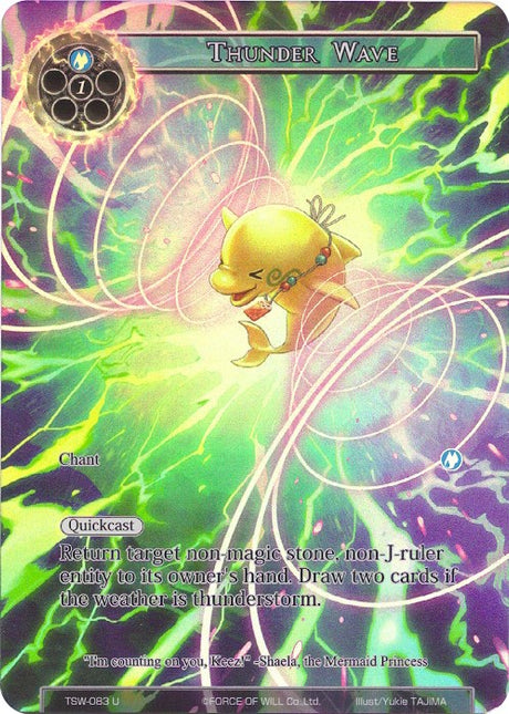 time spinning witch booster box Hololive Official Card Game: Blooming Radiance Booster Box (12Ct) – Double  Infinity Gaming main image 0