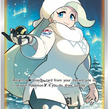 Melony (195/198) [Sword & Shield: Chilling Reign]