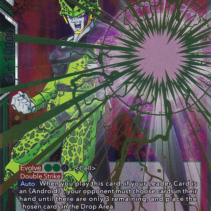 Perfect Force Cell (BT2-084) [Ultimate Deck 2022]