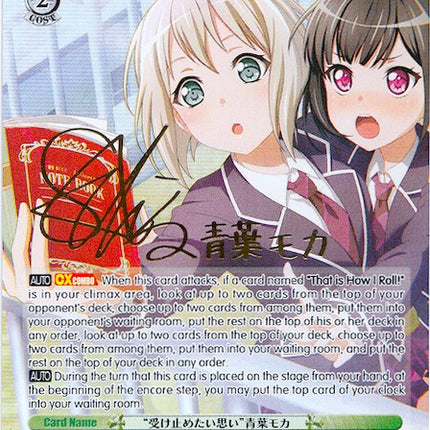 "Accepting Feelings" Moca Aoba (BD/W54-E027SPa SP) [BanG Dream! Girls Band Party!]