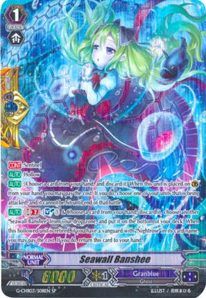 Seawall Banshee (G-CHB03/S08EN) [Rummy Labyrinth Under the Moonlight]
