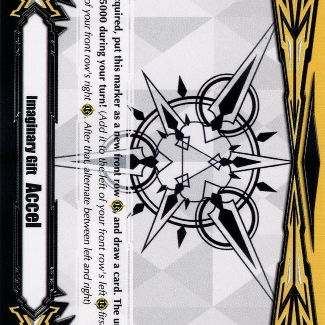 Imaginary Gift [Accel II] (V-GM2/0002EN) [Gift Markers]
