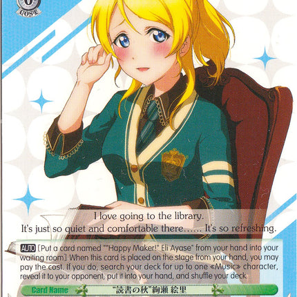 "Autumn With Books" Eli Ayase (LL/EN-W02-E033 C) [Love Live! DX Vol.2]