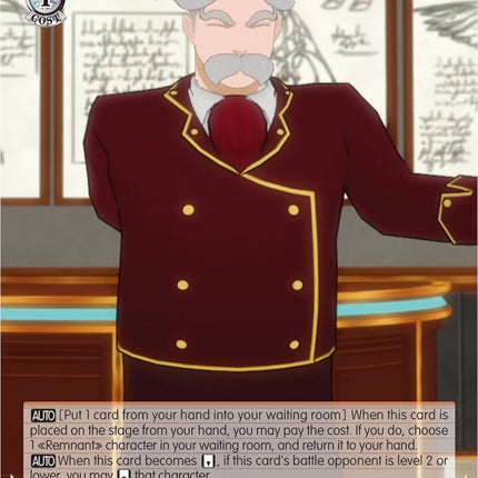 Peter Port (RWBY/WX03-068 C) [RWBY]