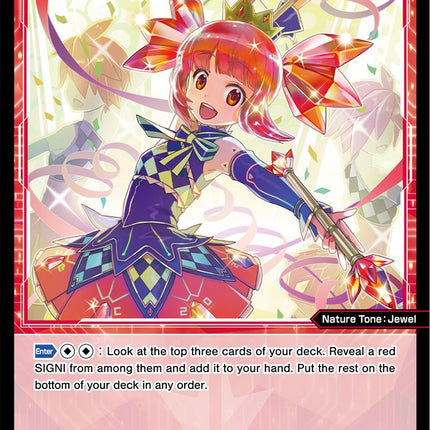 Nelian, Natural Crystal (WXDi-P00-064) [Interlude Diva]