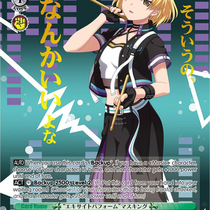 "Exciting Performance" MASKING (BD/WE32-E18BDR BDR) [BanG Dream! Girls Band Party! Premium Booster]