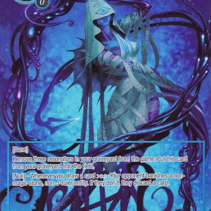 Alecto, Unstoppable Fury (Full Art) (TST-024) [The Seventh]