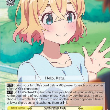 Casual Greeting, Mami (KNK/W86-E014 C) [Rent-A-Girlfriend]