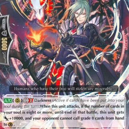 Baleful Repressor (G-BT14/084EN) [Divine Dragon Apocrypha]