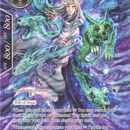Lilias Petal, Kitsune King (Full Art) (ENW-090) [Echoes of the New World]