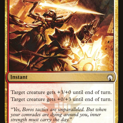 Martial Glory [Mystery Booster]
