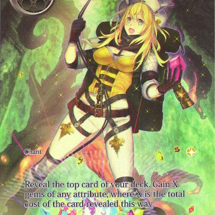 Fierica's Expedition (Full Art) (TSW-007) [The Time Spinning Witch]