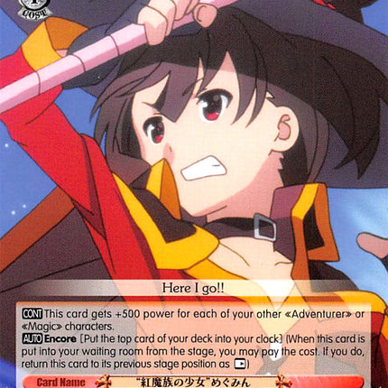 "Crimson Demon Girl" Megumin (KS/W49-TE06 TD) [KonoSuba]