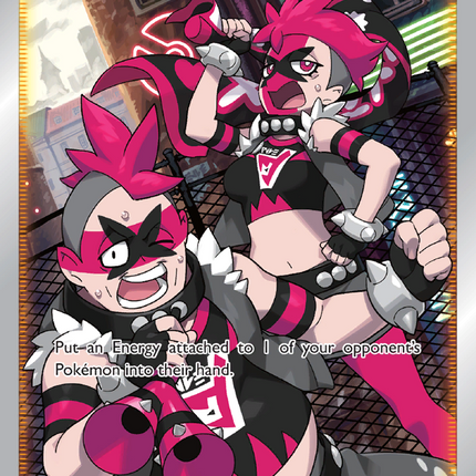 Team Yell Grunt (202/202) [Sword & Shield: Base Set]