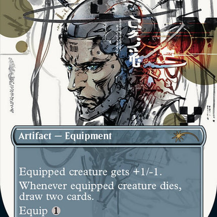 Skullclamp (Borderless) [Secret Lair Drop Series]