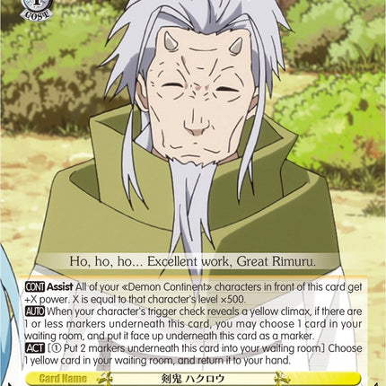 Savant, Hakurou (TSK/S82-E007 R) [That Time I Got Reincarnated as a Slime Vol.2]