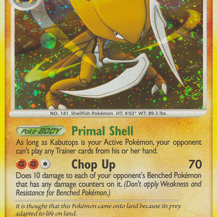 kabutops pokemon card price Amazon.com: 5 Pokemon Break Cards Lot : Toys & Games main image 0