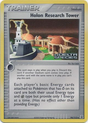 Holon Research Tower (94/113) (Stamped) [EX: Delta Species]