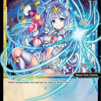 Sirius, Natural Planet (WXDi-P03-091) [Standup Diva]