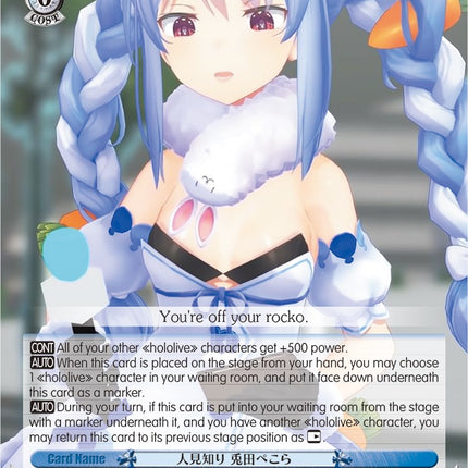 Shy, Usada Pekora (HOL/W91-E133 C) [hololive production]