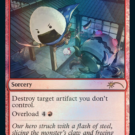 Vandalblast [Secret Lair Drop Series]
